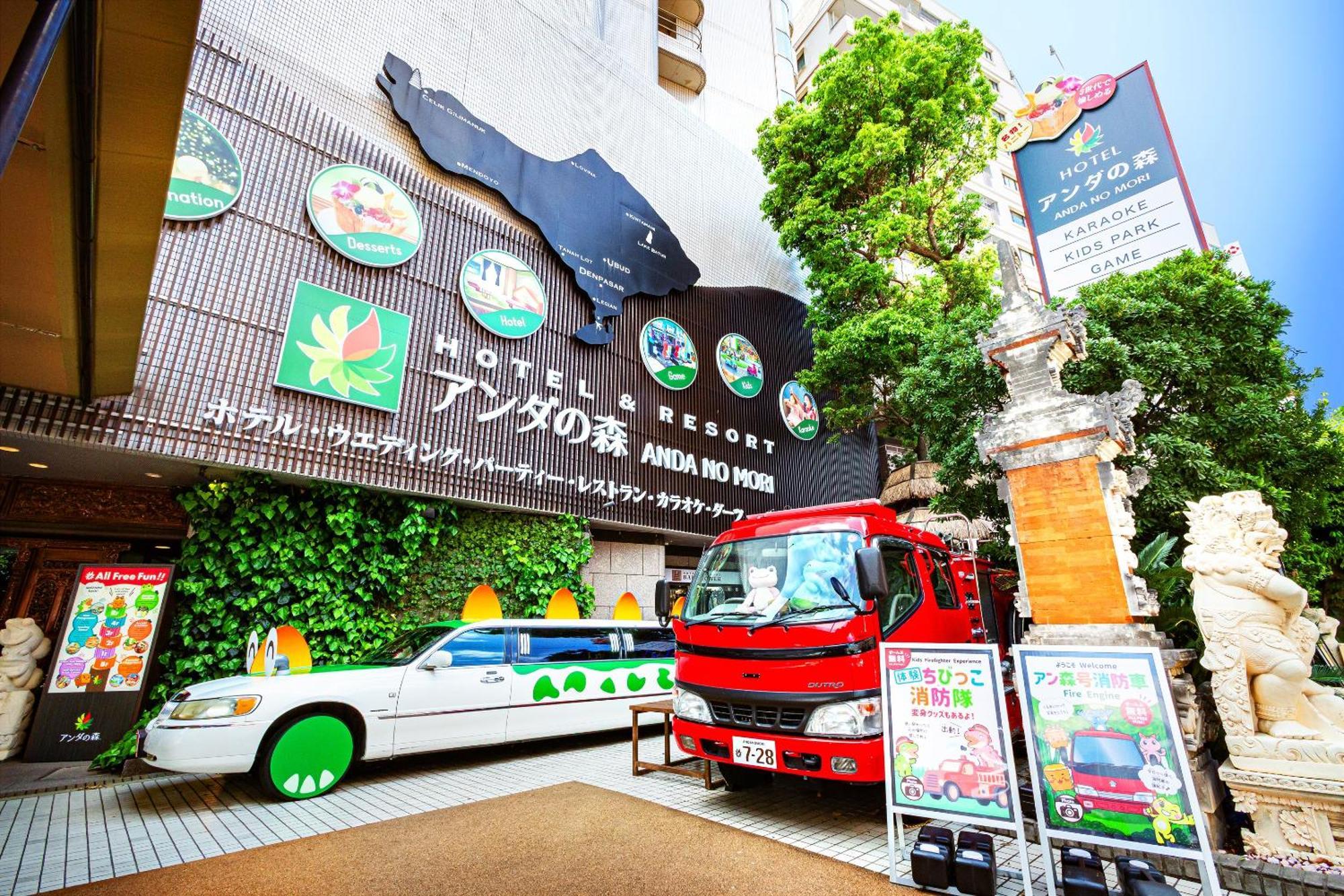 Anda No Mori Osaka Tennoji Tower Luaran gambar